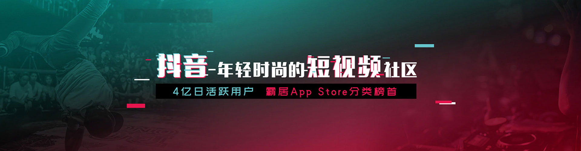 营口信息流开户