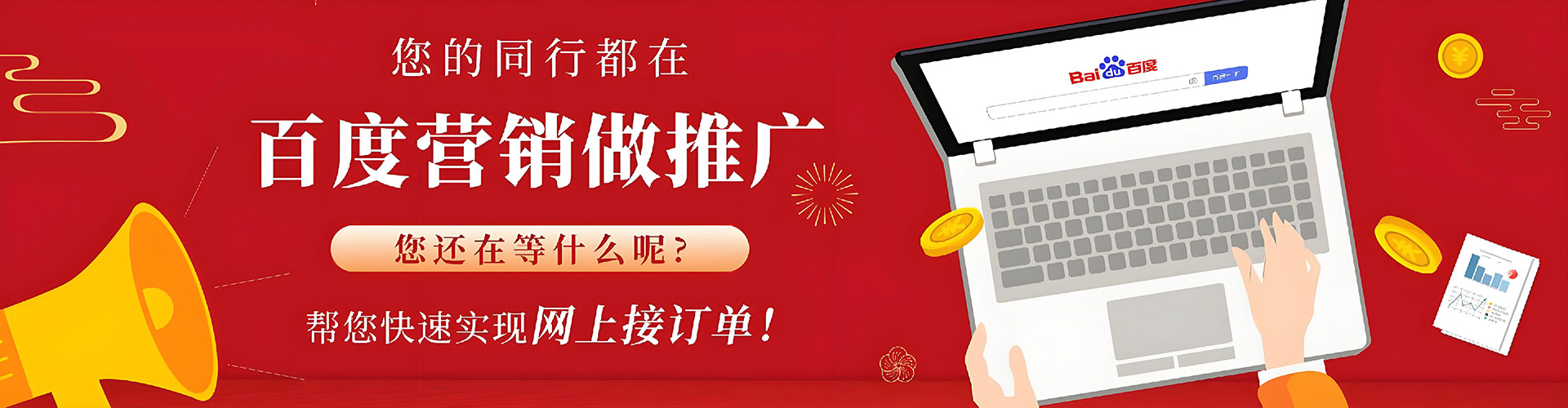 营口sem怎么做